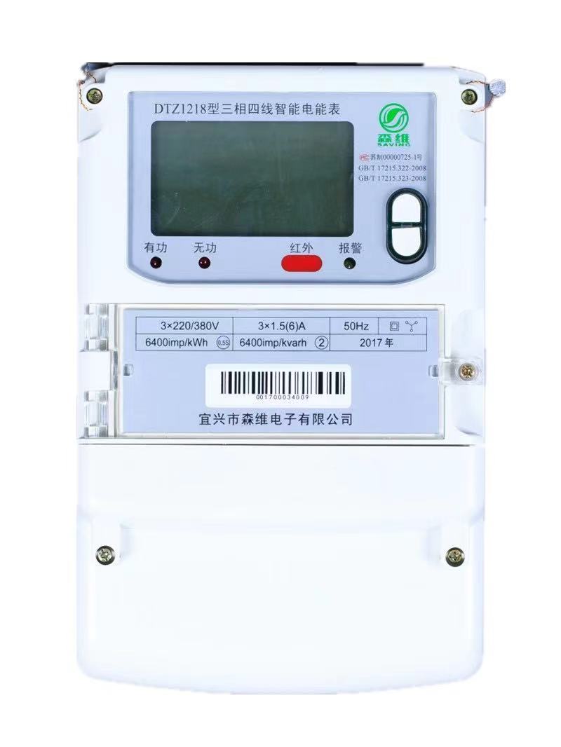 三相智能電表價(jià)格